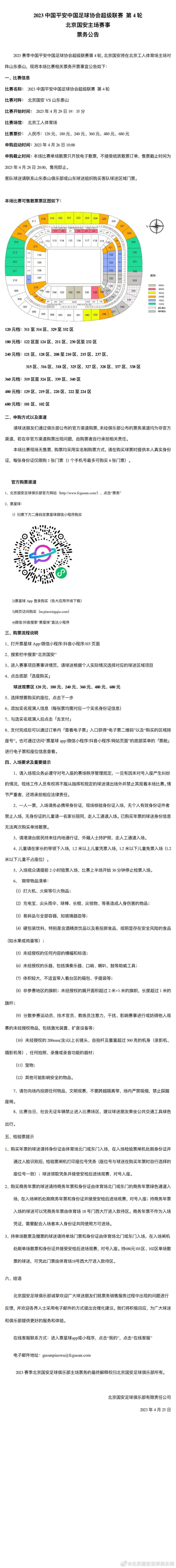 萧常坤听到这话，乐得完全合不拢嘴。